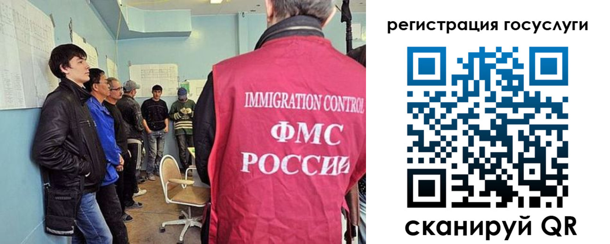 прописка ребенка в Павловске