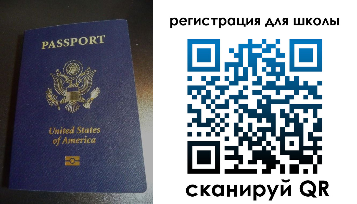 временная регистрация для всех в Павловске